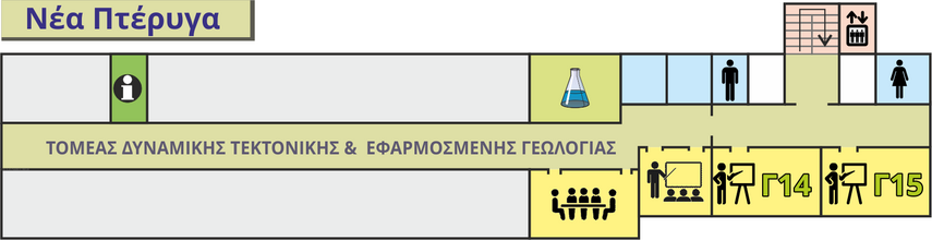 Νέα πτέρυγα