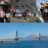 Πρόσκληση συμμετοχής στο «Corinth Rift Laboratory School 2020»