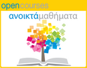 open courses