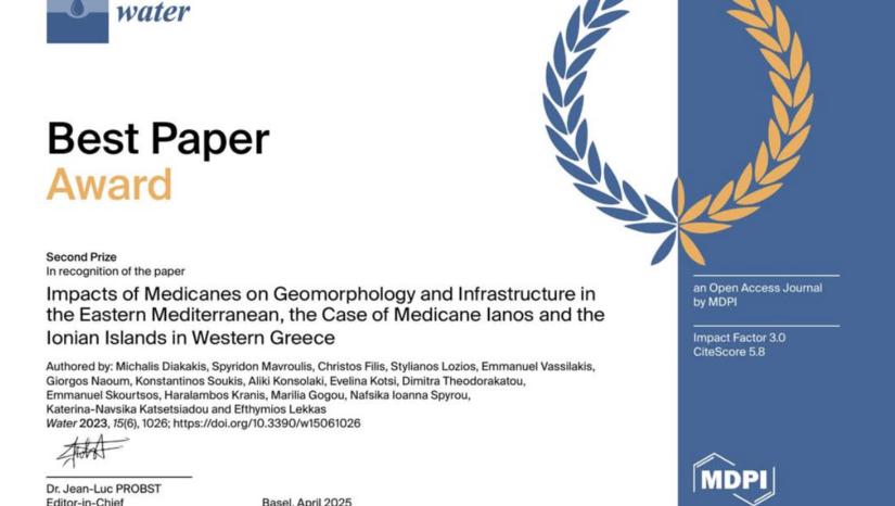 2ο Βραβείο στα Water Best Paper Awards