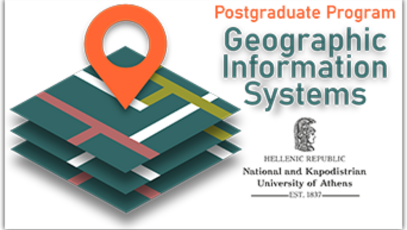 Προκήρυξη ΠΜΣ "Geographic Information Systems" για το Ακαδ. Έτος 2023-24