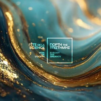 Η ΦΩΝΗ ΤΟΥ ΩΚΕΑΝΟΥ – ΓΙΟΡΤΗ ΤΗΣ ΕΠΙΣΤΗΜΗΣ 2025
