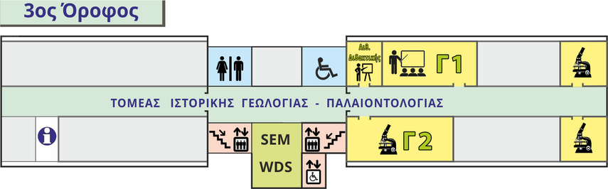 3ος όροφος