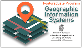 Προκήρυξη ΠΜΣ "Geographic Information Systems" για το Ακαδ. Έτος 2023-24