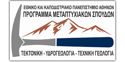 Τεκτονική, Υδρογεωλογία Και Τεχνική Γεωλογία